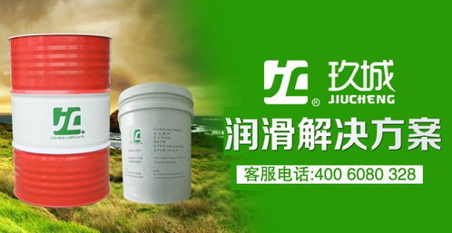 高溫鏈條油 特性、應用與選擇指南